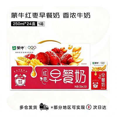 蒙牛早餐奶红枣核桃麦香