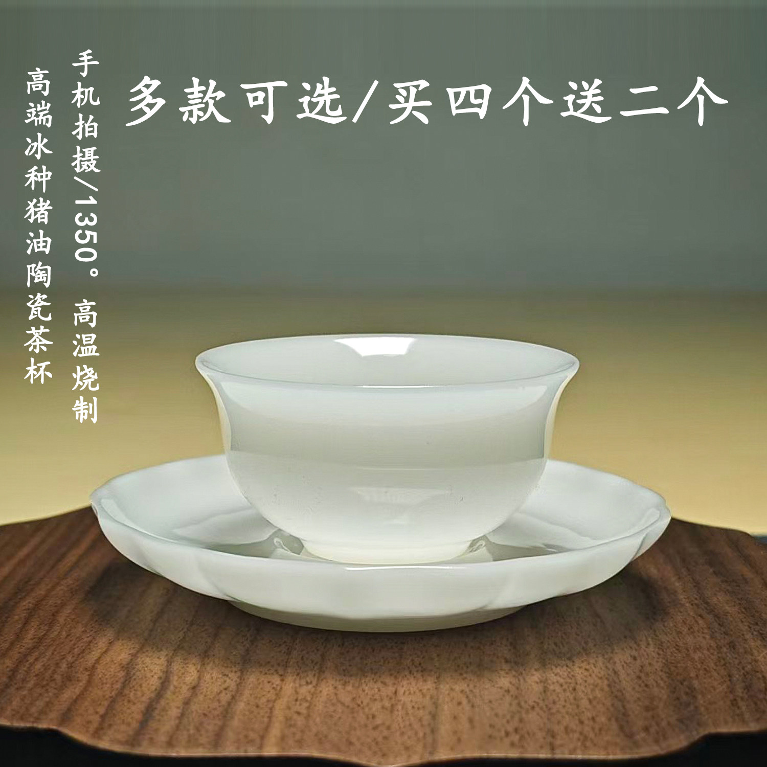 润透冰种猪油白瓷功夫品茗杯