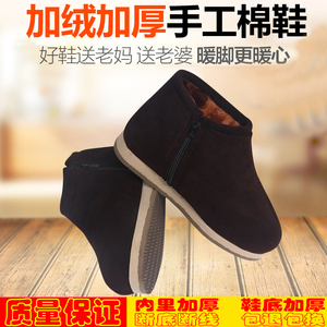 冬季纯手工棉鞋女冬加绒保暖防滑舒适灯芯绒老人鞋家居时尚男女鞋