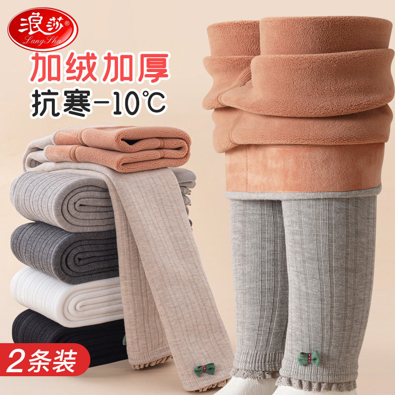 浪莎春秋冬季儿童连裤袜女童加绒加厚打底裤子薄绒纯棉外穿一体绒使用感如何?