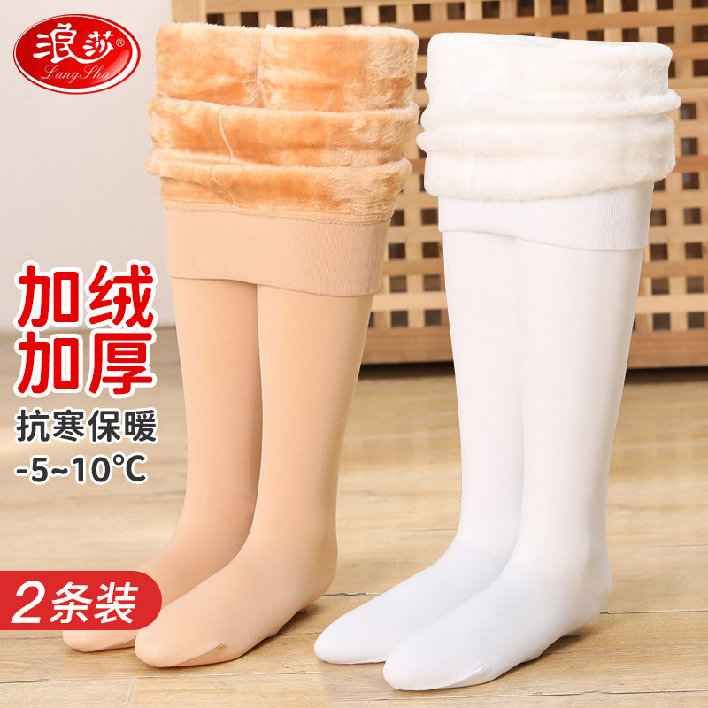 浪莎秋冬季儿童连裤袜女童加绒加厚打底裤中大童保暖白色舞蹈袜子高性价比高么？