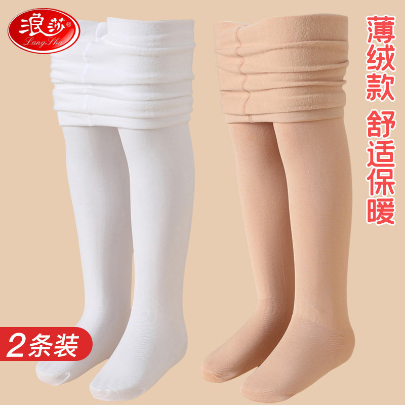 浪莎儿童连裤袜女童秋冬款加绒加厚打底裤中大童薄绒白色舞蹈袜子使用感如何?