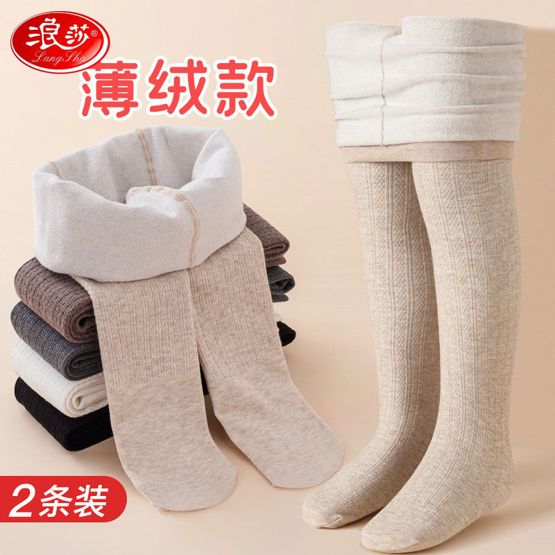 浪莎儿童连裤袜春秋冬季薄绒款外穿纯棉加绒加厚白色女童打底裤子高性价比高么？
