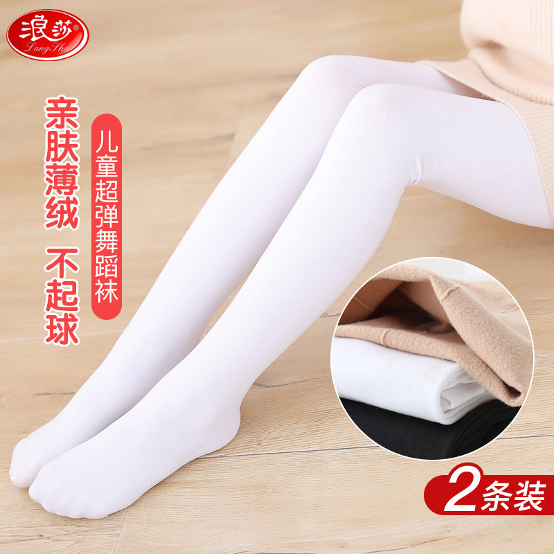 浪莎儿童连裤袜春秋冬季薄绒女童打底裤加绒中大童白色舞蹈袜加厚高性价比高么？