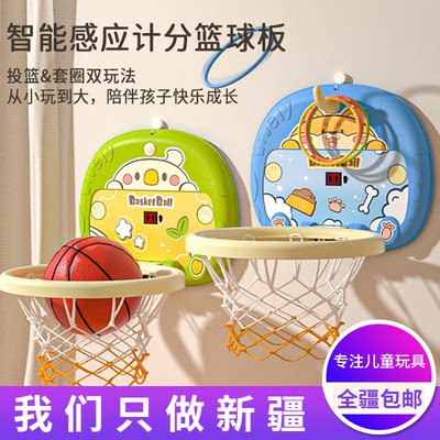 儿童挂式篮球架室内玩具新疆包邮