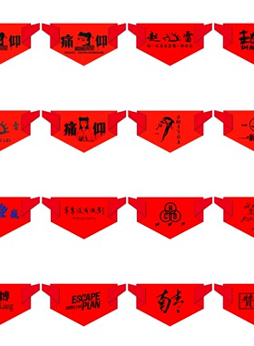 摇滚头巾乐队周边面巾