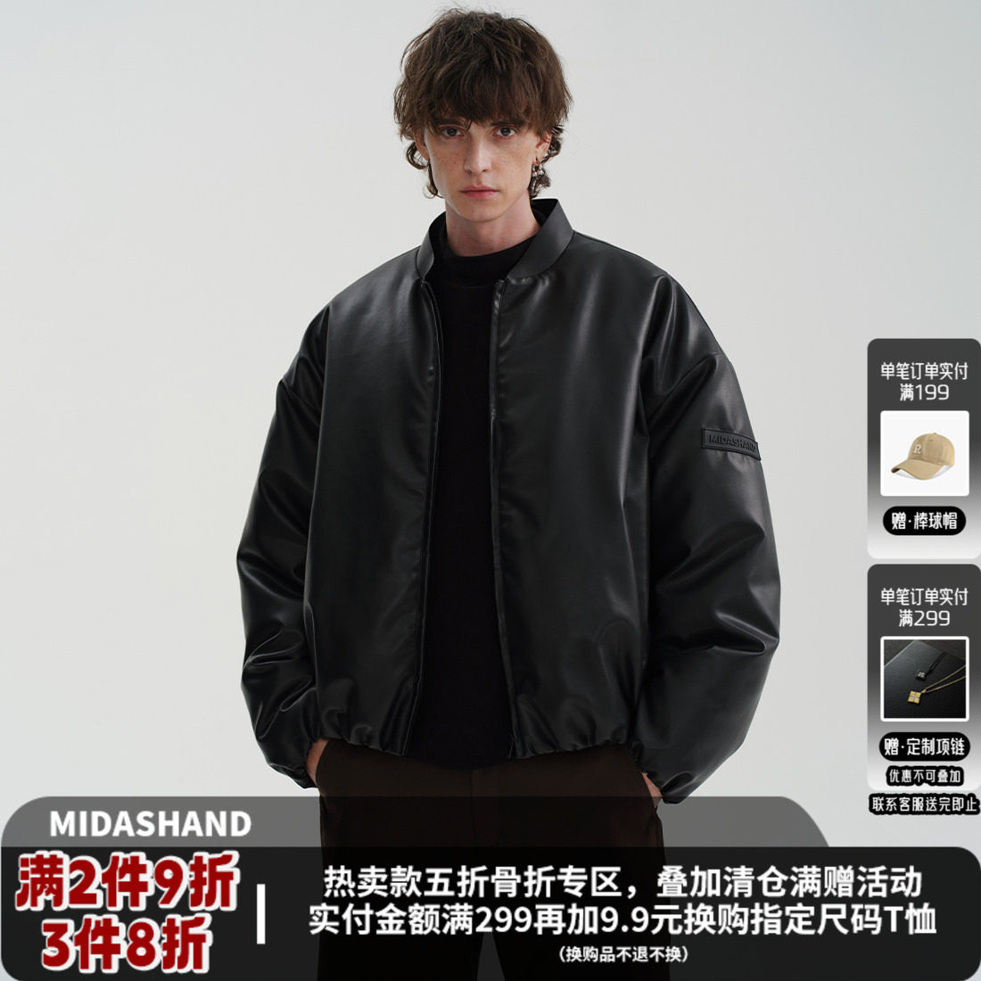 MIDASHAND 25awbomber棉服外套男女同款PU百搭黑标加厚棉衣夹克