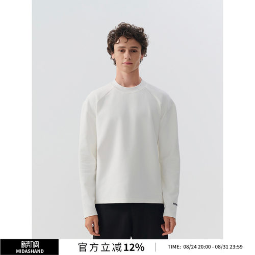 Midashand老钱纯色打底衫