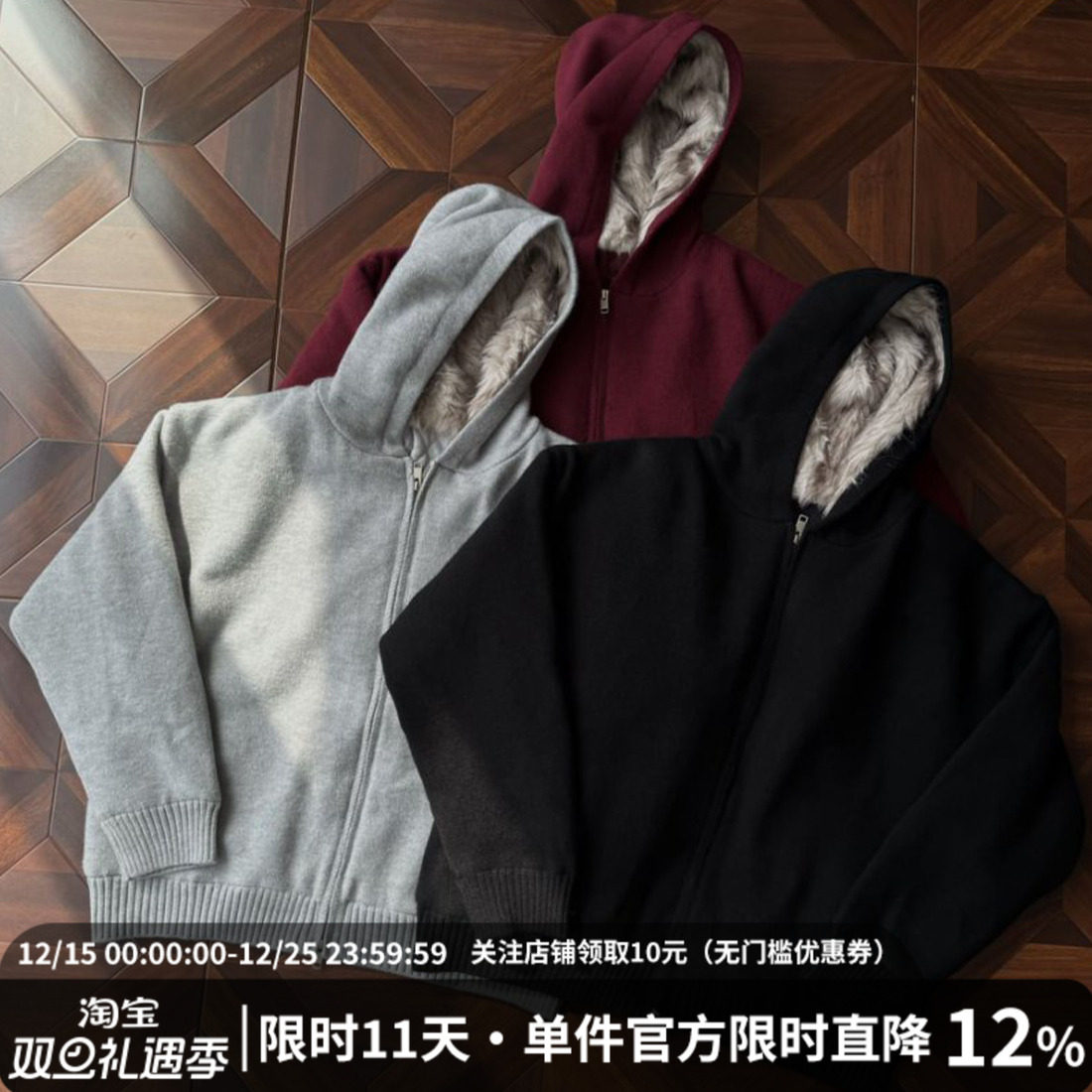 MIDASHAND美式翻毛领棉服外套