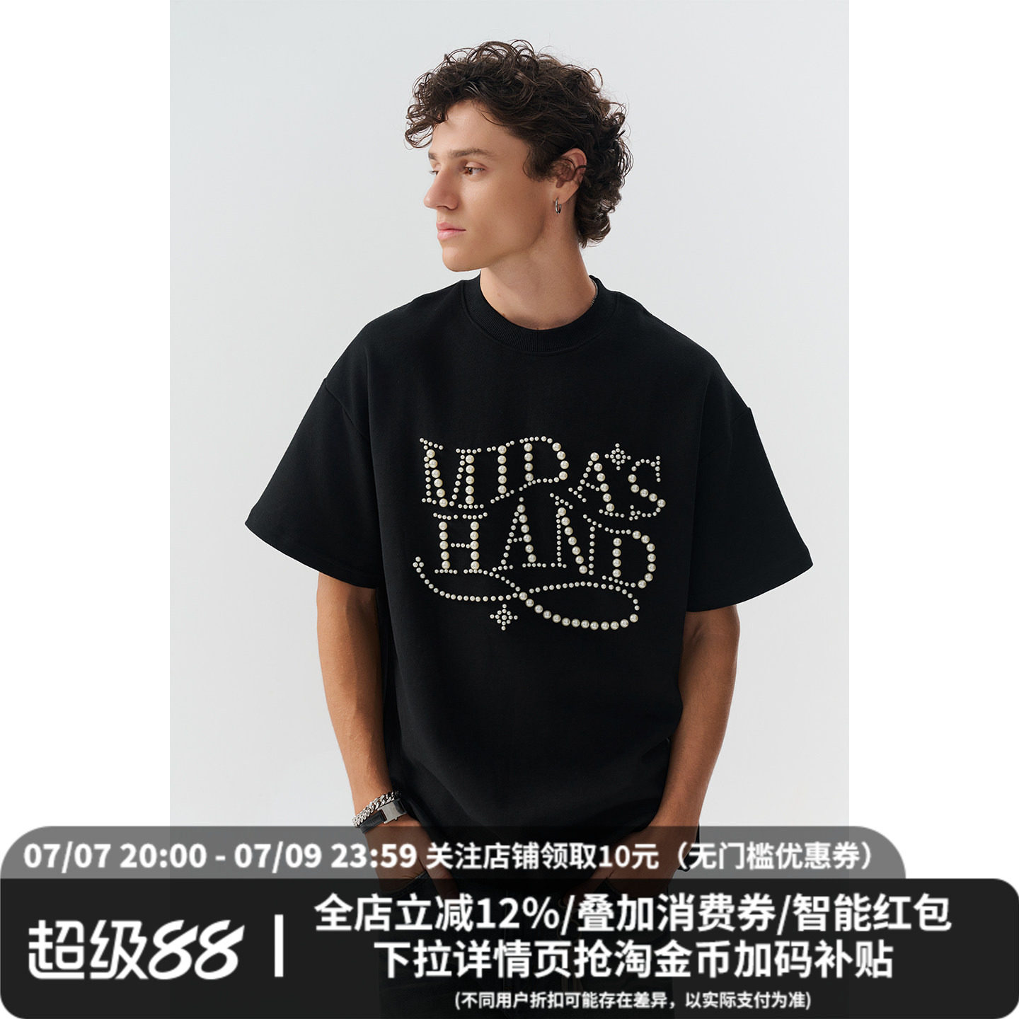 Midashand男生珍珠短袖T恤
