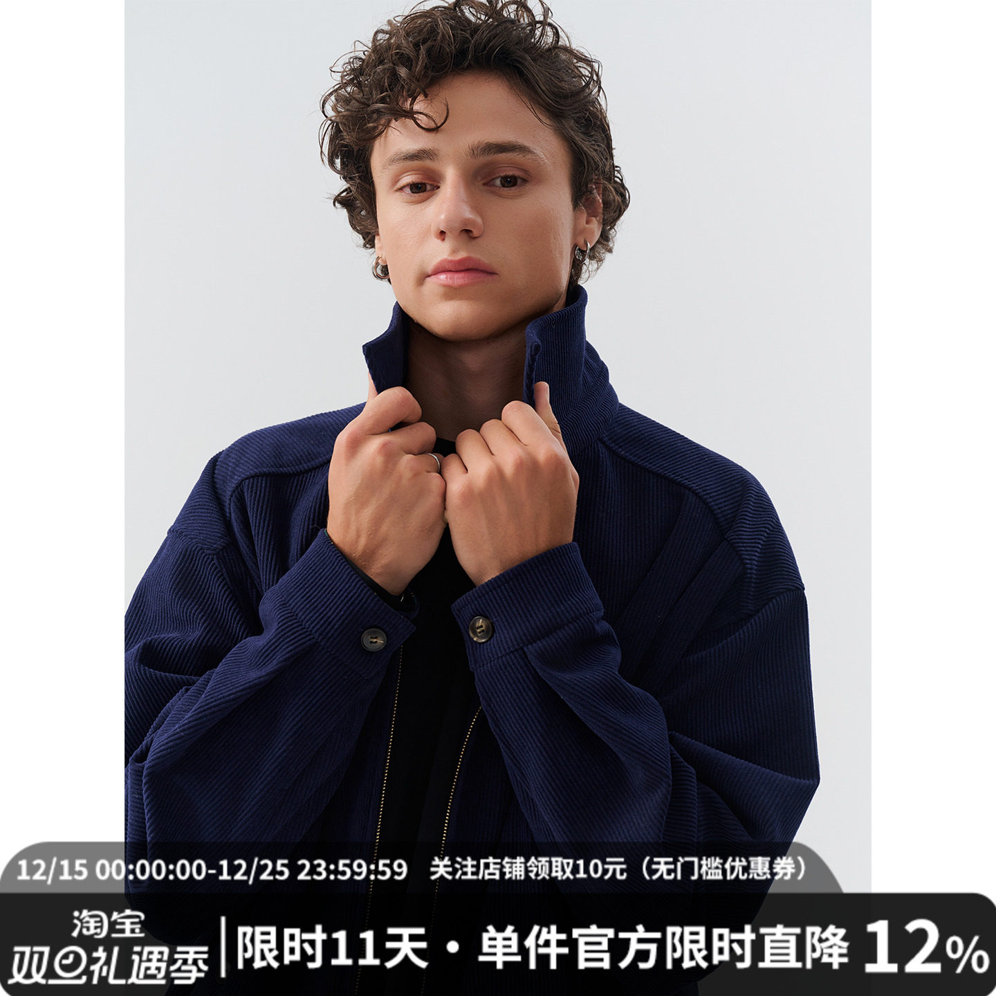 MIDASHAND复古灯芯绒夹克