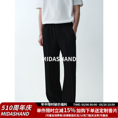 MIDASHAND26SS莱赛尔美式卫裤