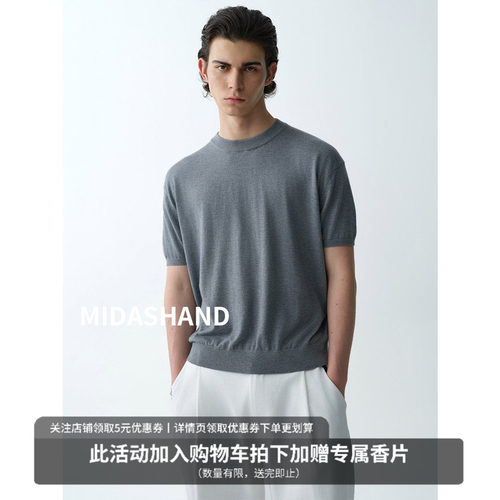 MIDASHAND桑蚕丝圆领针织衫