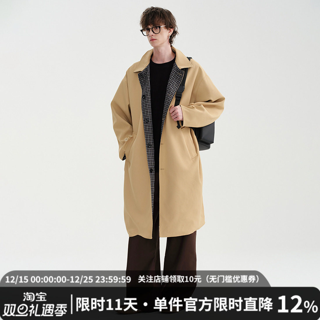 MIDASHAND纯色拼接格子风衣