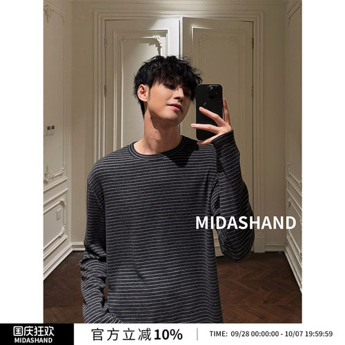侯明昊同款丨MIDASHAND 26AW男生撞色条纹长袖T恤秋防晒罩衫情侣