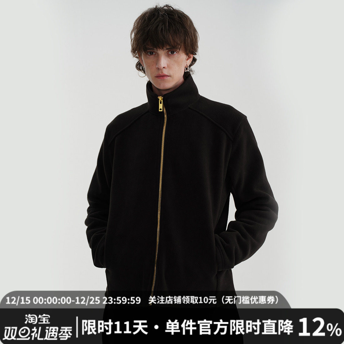 MIDASHAND立领黑金拉链卫衣