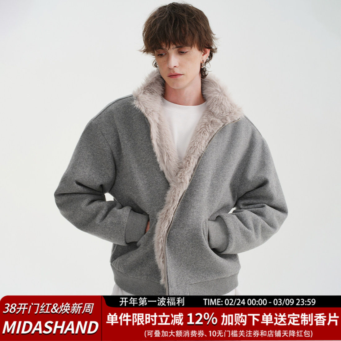 MIDASHAND 羊毛座山雕棉服男士外套冬短款双面穿工装立领夹克加厚 - MIDASHAND出品