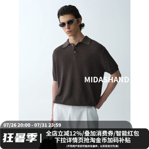 天丝亚麻老钱风针织POLO衫