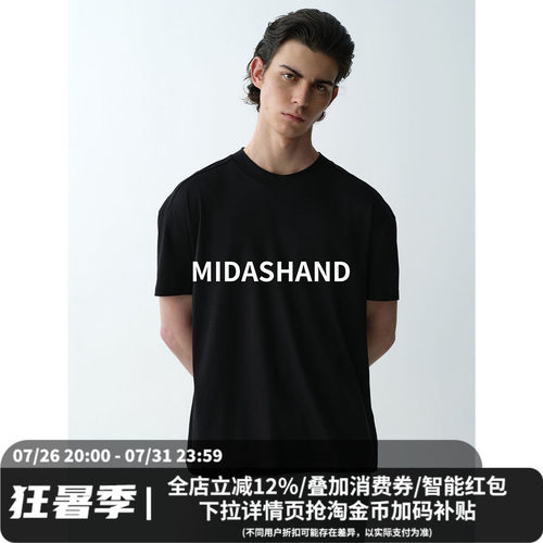 MIDASHAND26SS桑蚕丝男生正肩T恤