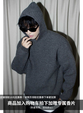 MIDASHAND 24aw 1200g北极绒百搭连帽毛衣珠地纹路纯色针织衫外套