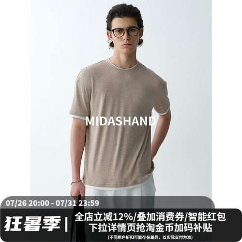 MIDASHAND撞色假两件短袖T恤
