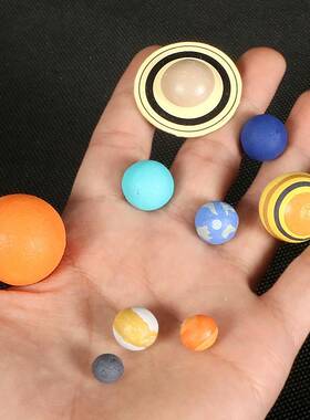 八大行星模型球太阳系九大行星摆件益智仿真科学玩具宇宙星球模型