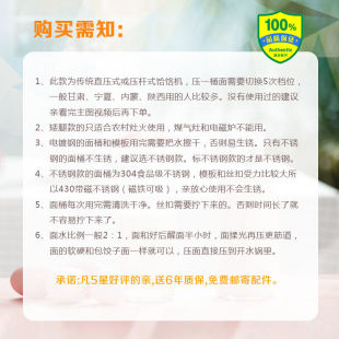 河捞机 家用饸饹机压面机手动饸烙工具粉条压面条机器床子大号新款