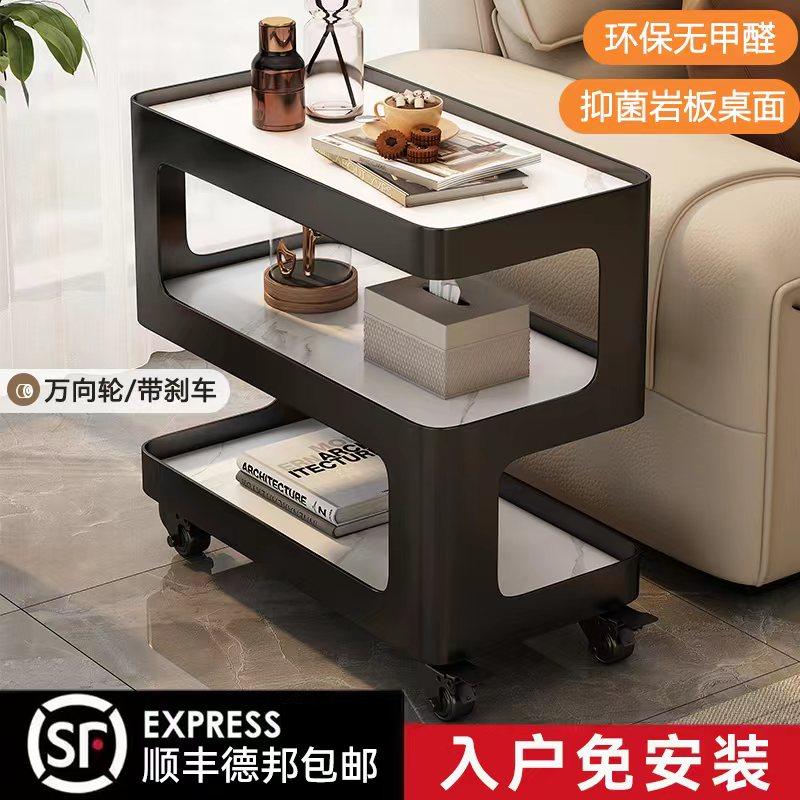可移动沙发边几轻奢客厅岩板边柜侧边桌高级感置物架小茶几小桌子