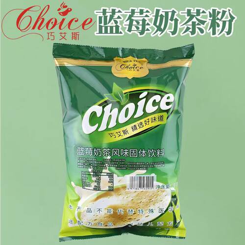 巧艾斯活动特价处理商品