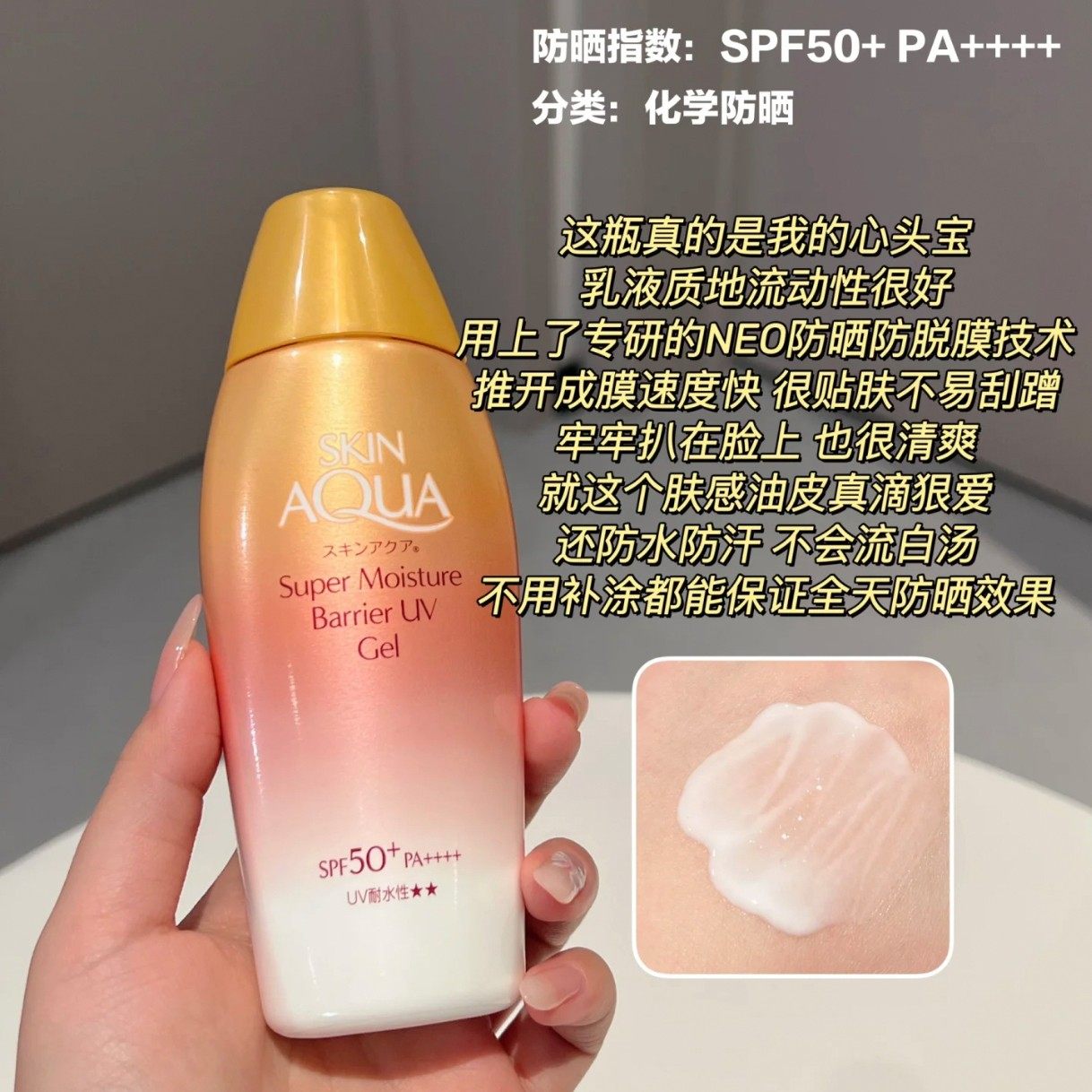 【保税】曼秀雷敦新碧金金帽高倍通勤户外防晒露紫外线隔离粉金瓶,美容护肤/美体/精油,防晒霜,淘宝优惠券,粉丝福利购,淘宝优惠卷