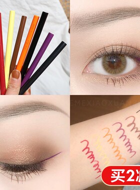 【官方正品】jill leen眼线胶笔彩色极细细头液笔防水不晕染眼睑