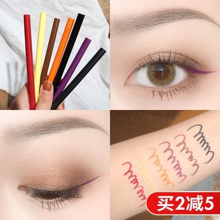 leen眼线胶笔彩色极细细头液笔防水不晕染眼睑 jill 官方正品