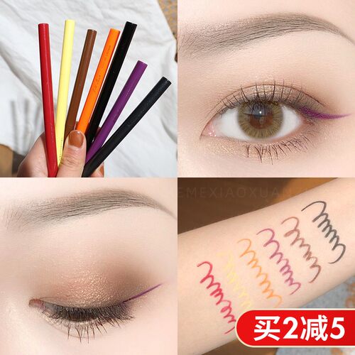 极细细头jillleen防水不晕染