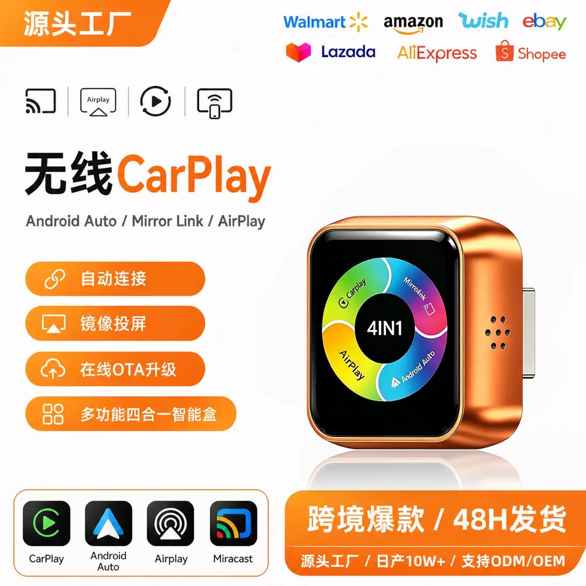 KT爆款有线转无线carplay车载智能盒子镜像投屏反控carplay盒子