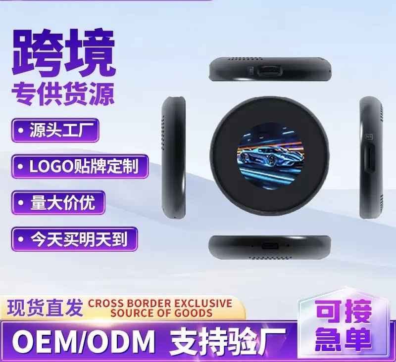 适用于宝马奔驰保时捷小米等有线转无线carplay触摸屏智能盒子,汽车用品/电子/清洗/改装,车机互联转换盒,淘宝优惠券,粉丝福利购,淘宝优惠卷