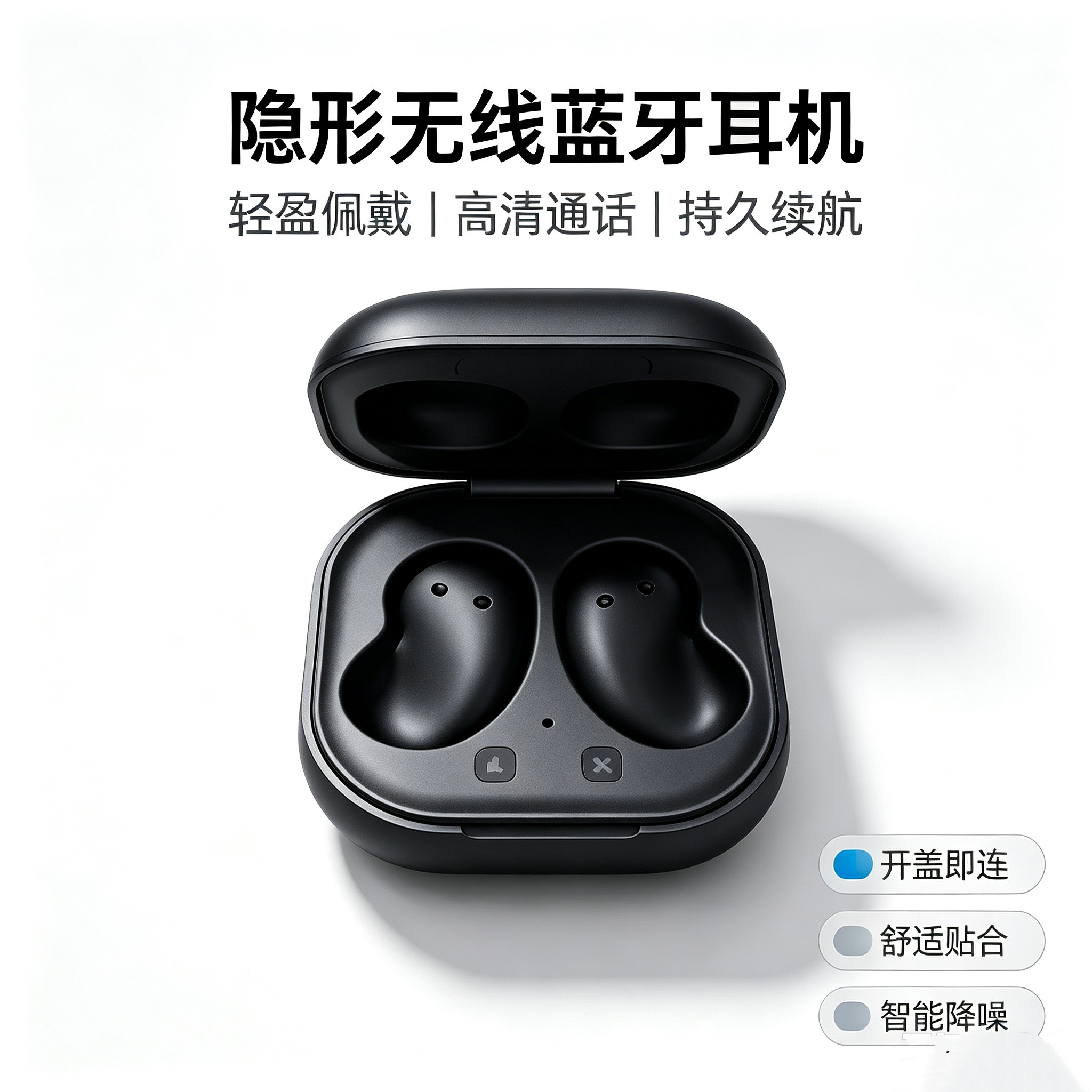 爆款TWS耳机Galaxy Buds Live高配蓝牙5.0无线充电R180蓝牙