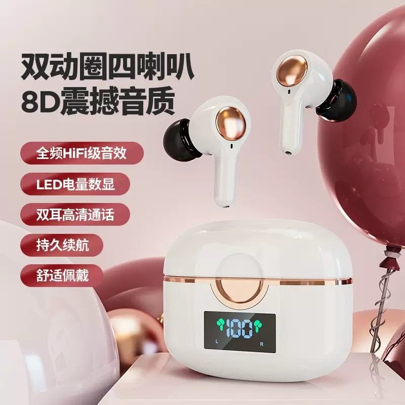 2025新款无线蓝牙耳机双动圈四喇叭重低音通话降噪电竞低延迟运动