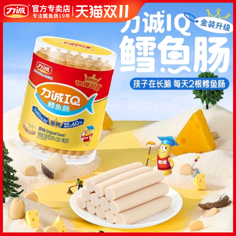 IQ㳦ԭζͯӪʳʳ 19.9Ԫ