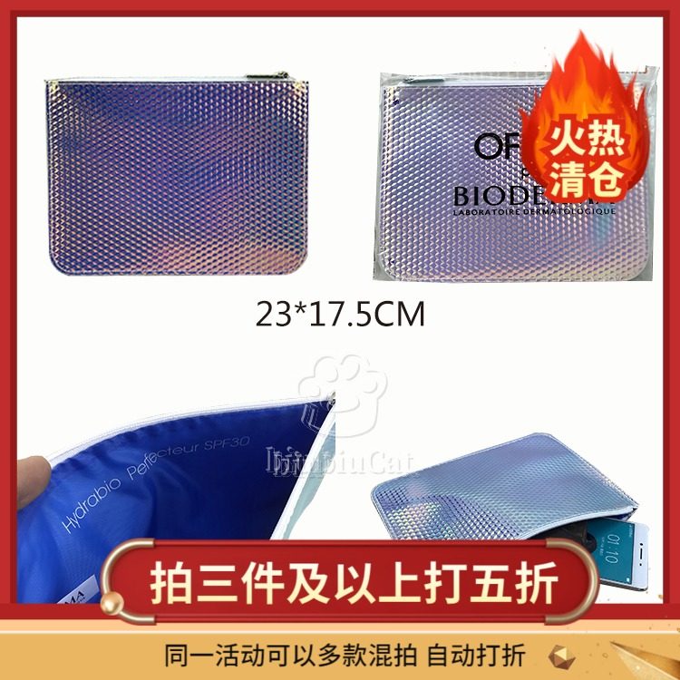 旅行洗漱包小号高档便携化妆包图片
