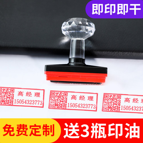 刻字个性定英文盖章教师印章制作