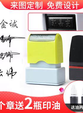 签名神器方便快捷便携