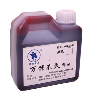 1000ml大瓶装光敏万能不易擦印油