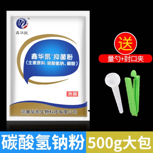 收藏加购 优先速发 送量勺和封口夹