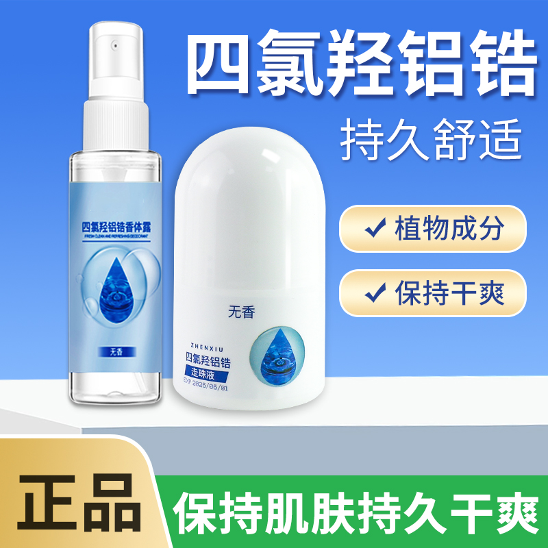 收藏加购优先发货