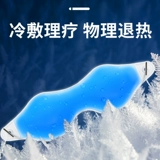 Медицинская ледяная маска Медицинский ледовой пакет повторный использование двойной хирургии век после холодного сжима