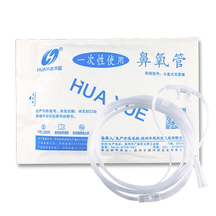 一次性使用鼻氧管双鼻鼻塞式医用氧气管家用医疗吸氧管鼻吸氧面罩