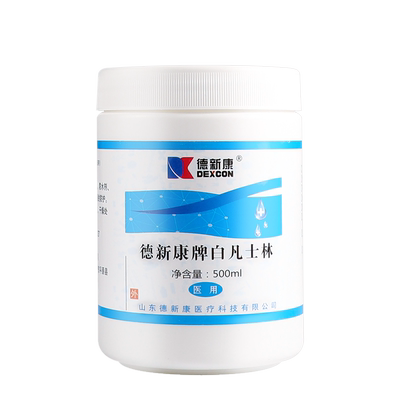 白凡士林不限医用软膏脚裂推荐