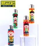 Clipper Kelfu She Seam Силиконовой более легкий набор песчаного колеса -шар -блюдо взрыв.