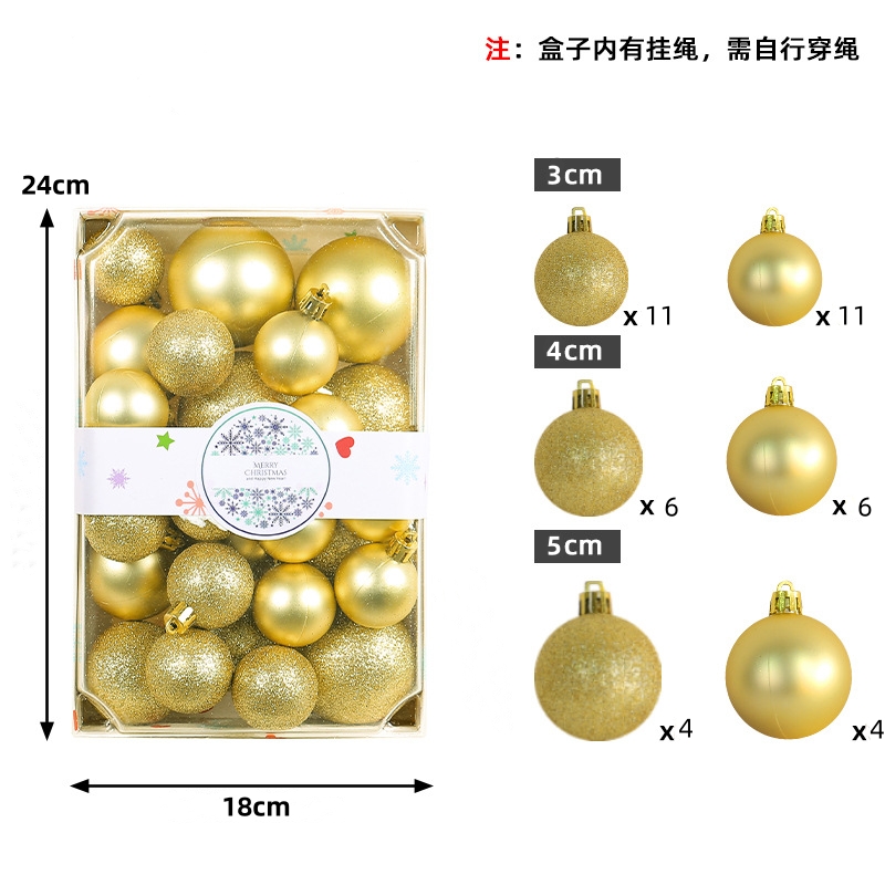 商场店铺圣诞元旦装饰品多多包亮光球异形球挂件20-70个豪华桶装