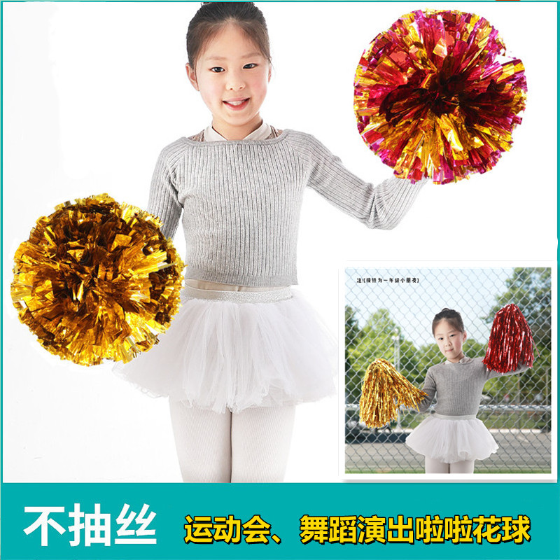 啦啦六一舞蹈演出运动会指环花球